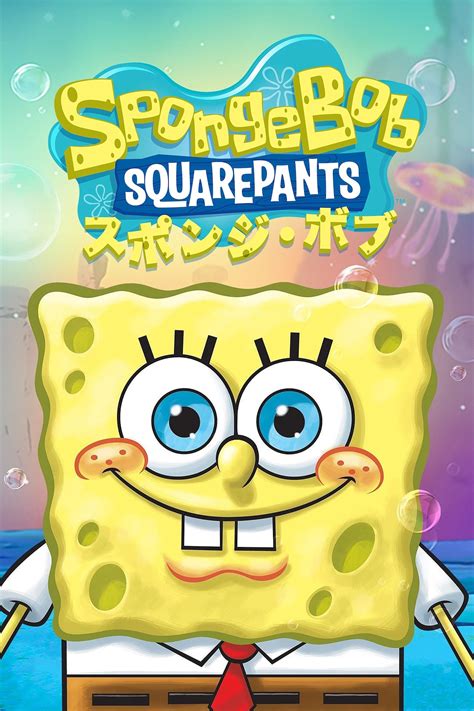 watch spongebob squarepants|SpongeBob SquarePants (TV Series 1999– ) .